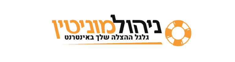 ניהול מוניטין