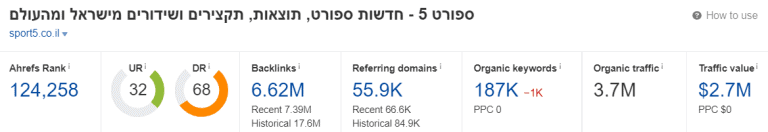 ספורט 5