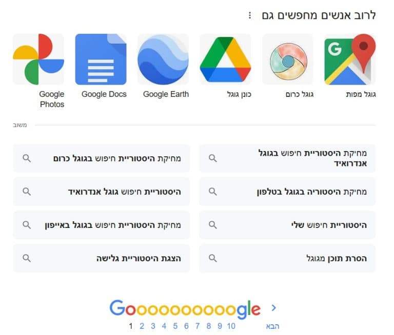 לרוב אנשים מחפשים גם