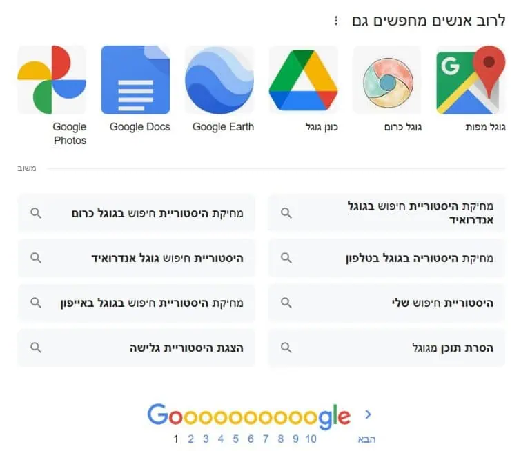 לרוב אנשים מחפשים גם