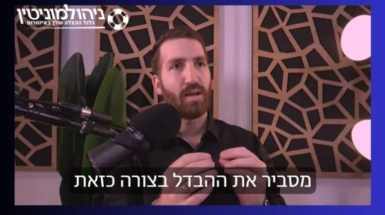 דף נחיתה, אתר תדמית או אתר איקומרס?