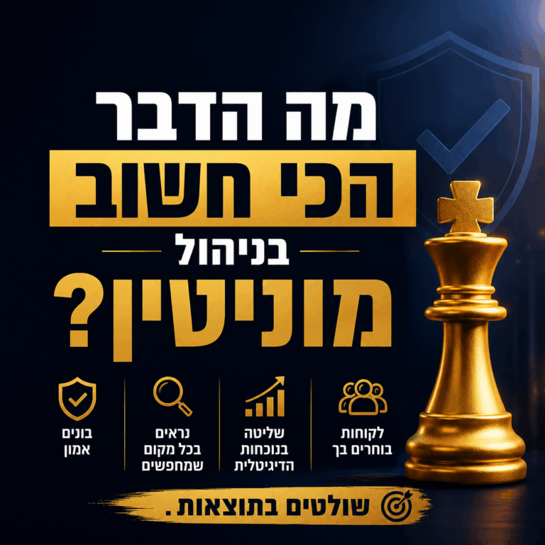ניהול מוניטין בעידן של בינה מלאכותית