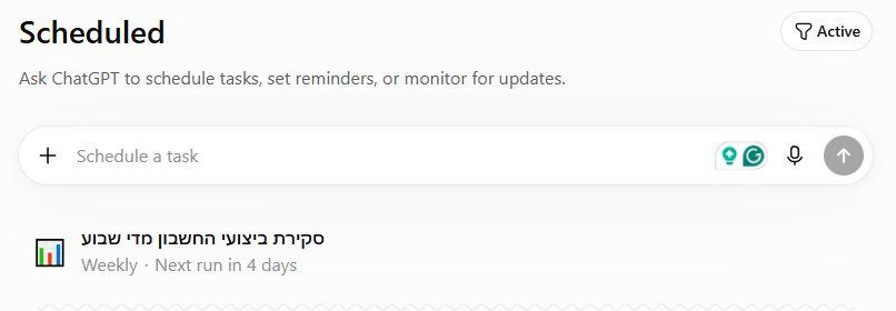 מסך Scheduled ב-ChatGPT המציג סקירת ביצועים שבועית ומועד הריצה הבאה